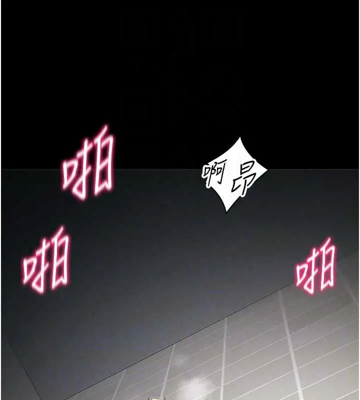 漫画《太妹攻略指南》第64话第100张图