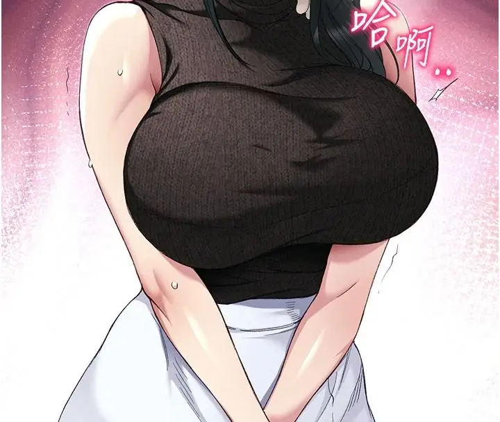 漫画《太妹攻略指南》第64话第107张图