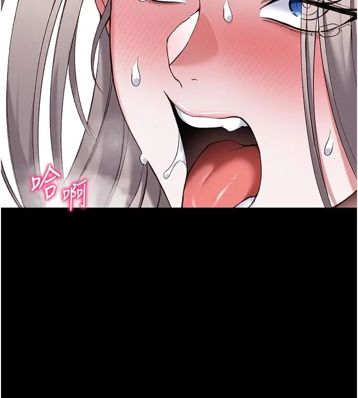 漫画《太妹攻略指南》第64话第112张图