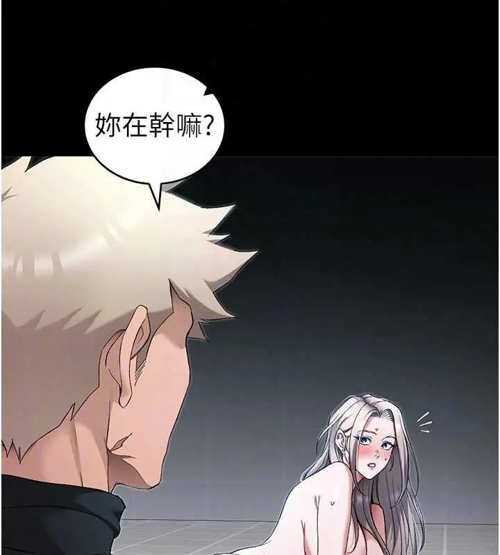 漫画《太妹攻略指南》第64话第29张图