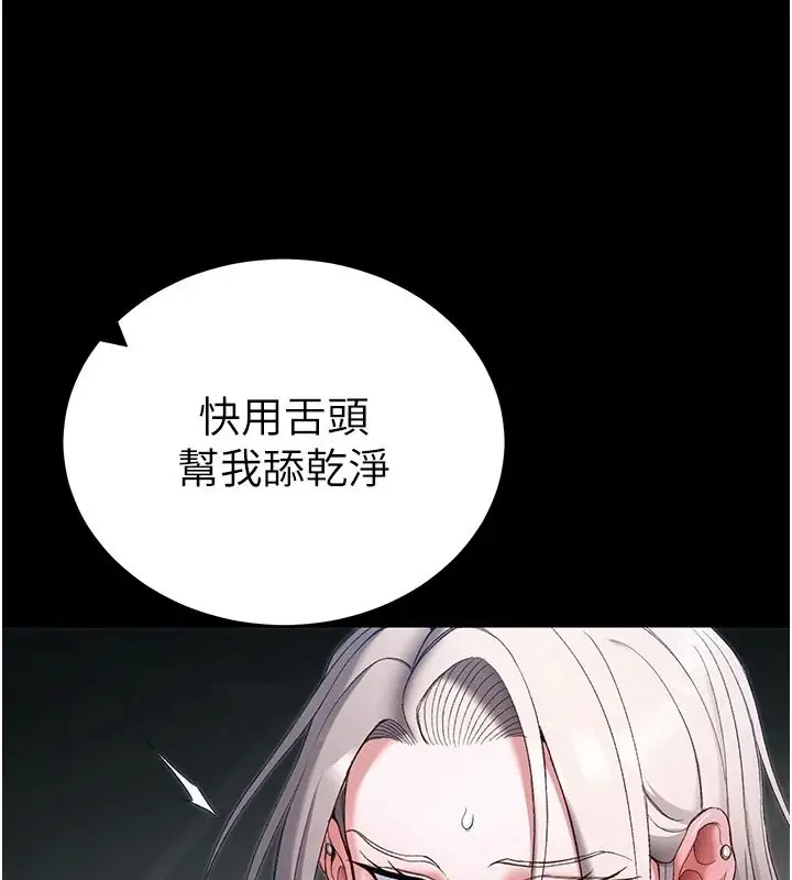 漫画《太妹攻略指南》第64话第34张图