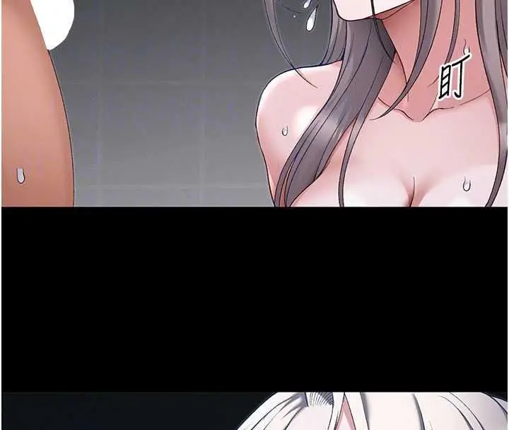 漫画《太妹攻略指南》第64话第41张图