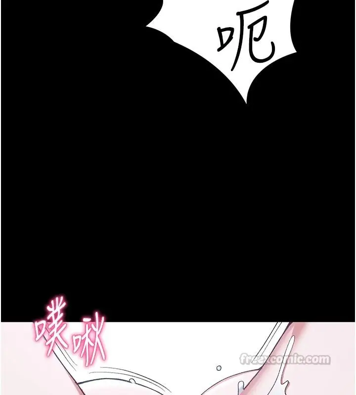 漫画《太妹攻略指南》第64话第75张图