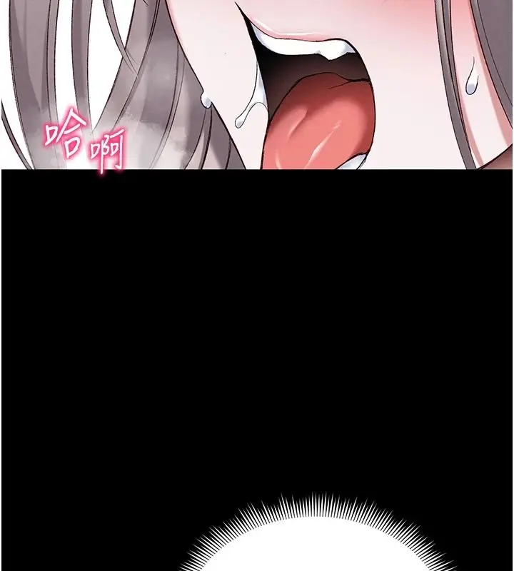 漫画《太妹攻略指南》第65话第5张图