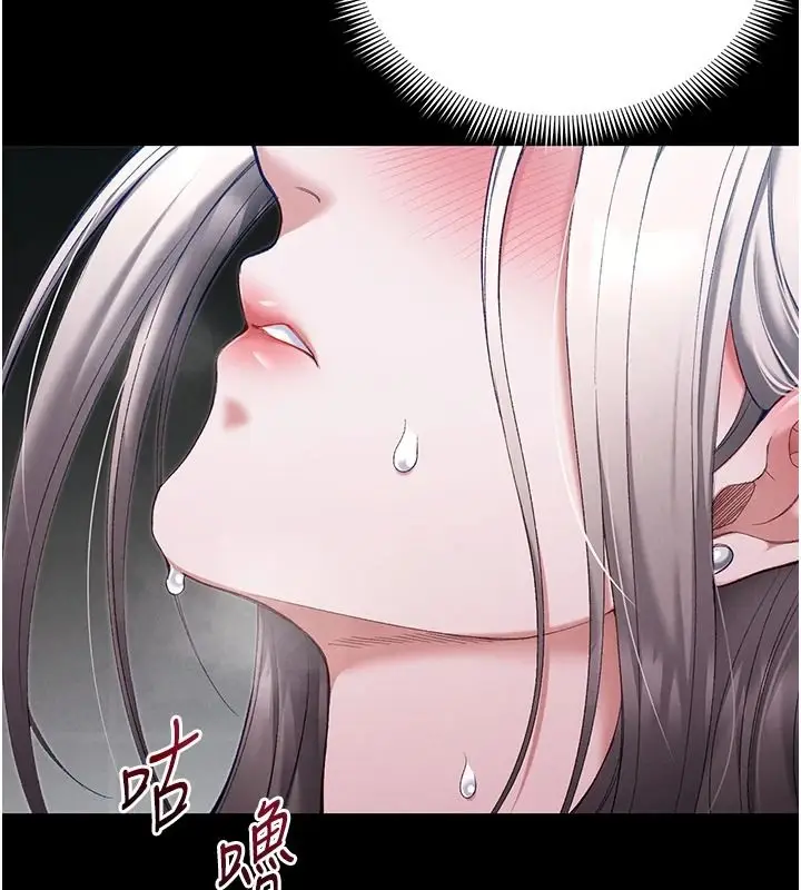 漫画《太妹攻略指南》第65话第54张图