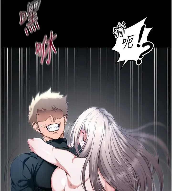 漫画《太妹攻略指南》第65话第59张图