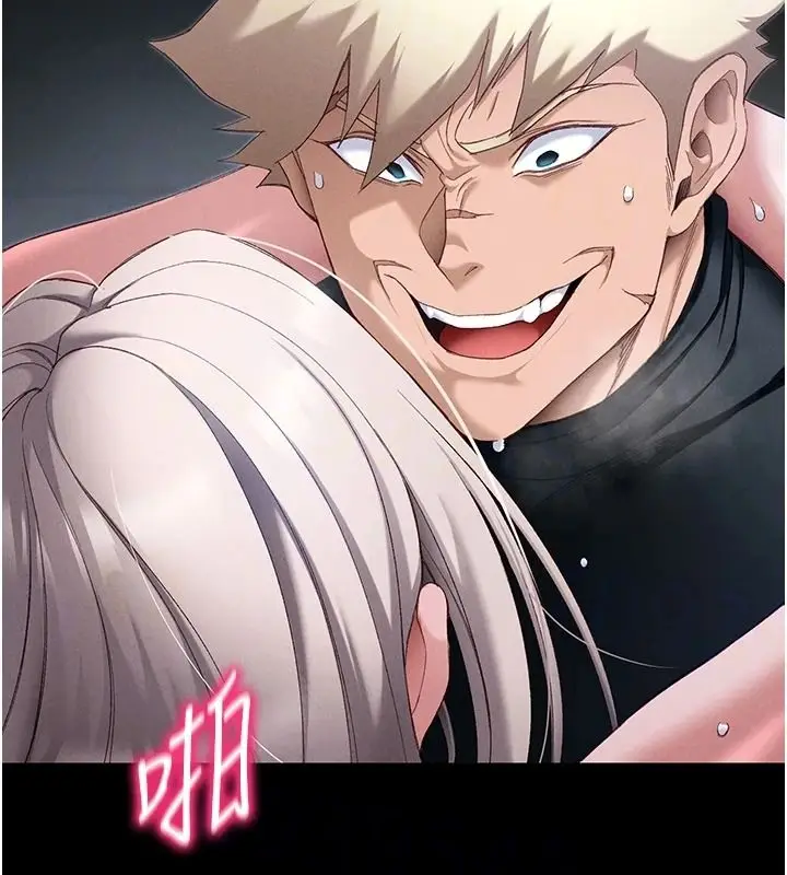 漫画《太妹攻略指南》第65话第71张图
