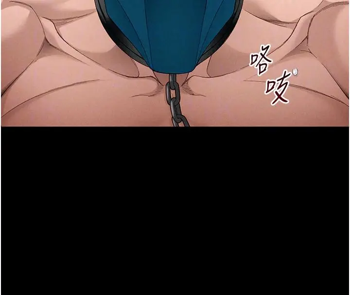 漫画《太妹攻略指南》第65话第85张图