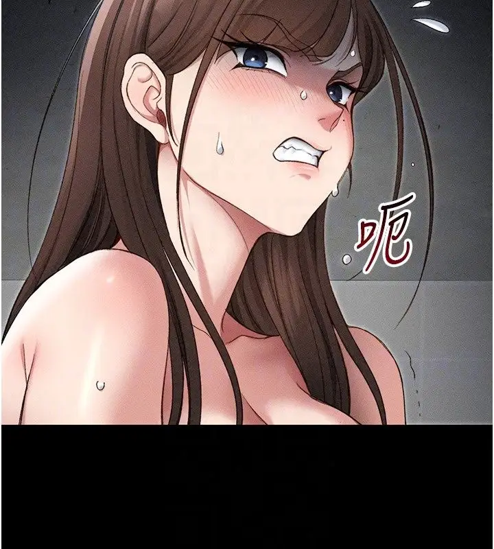 漫画《太妹攻略指南》第66话第107张图