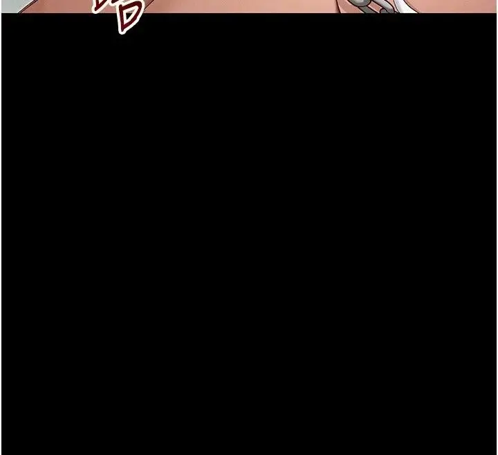 漫画《太妹攻略指南》第66话第12张图