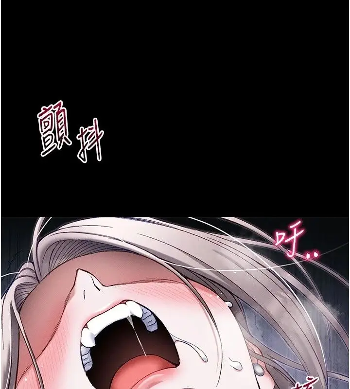 漫画《太妹攻略指南》第66话第13张图