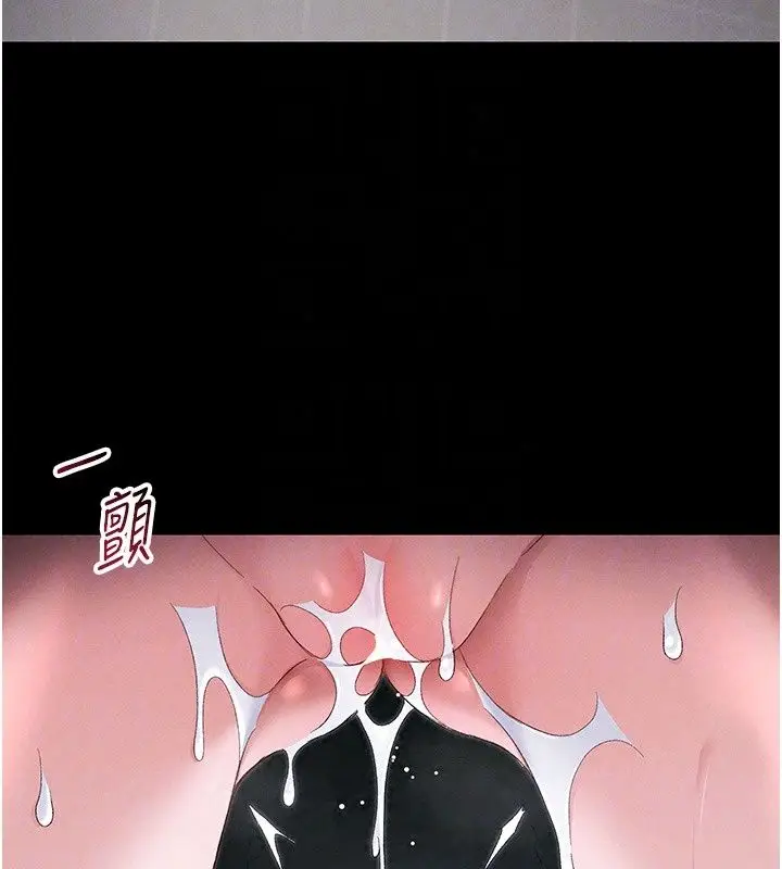 漫画《太妹攻略指南》第66话第20张图