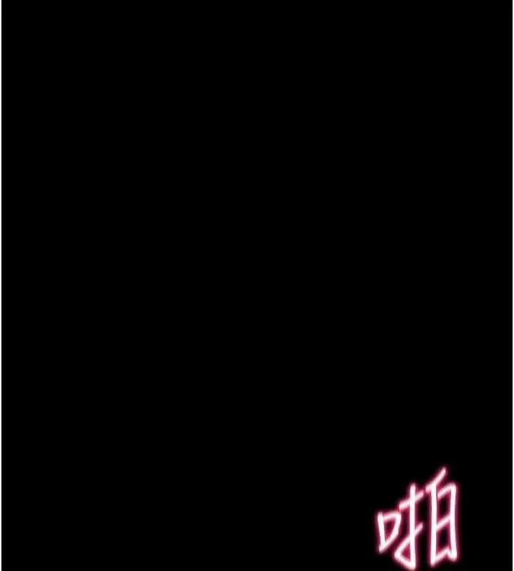漫画《太妹攻略指南》第67话第13张图