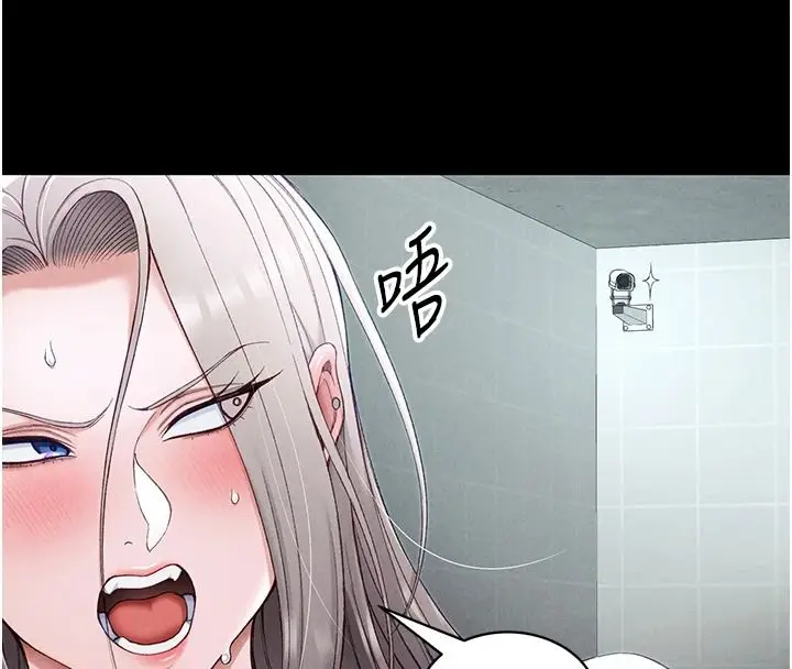 漫画《太妹攻略指南》第68话第34张图
