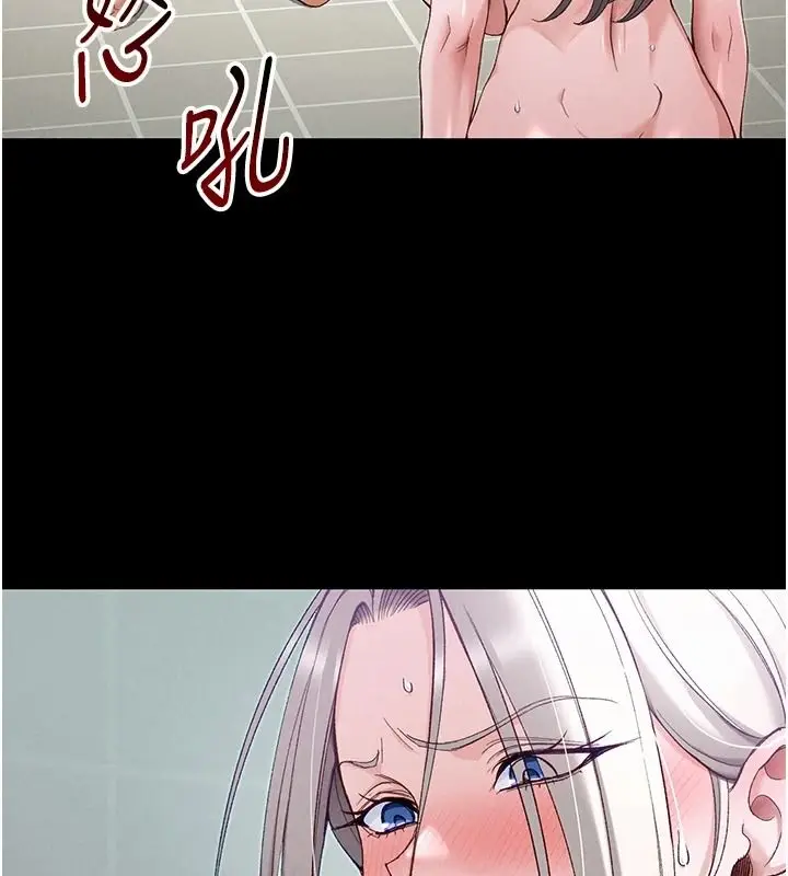 漫画《太妹攻略指南》第68话第37张图