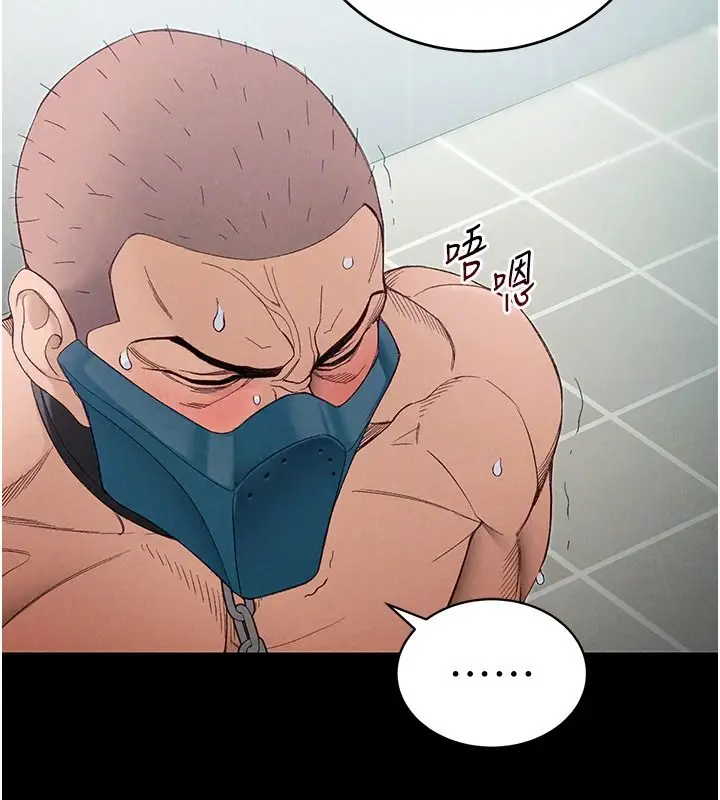 漫画《太妹攻略指南》第68话第50张图