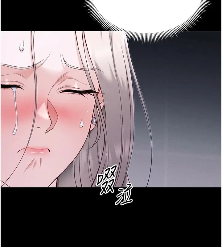 漫画《太妹攻略指南》第68话第64张图
