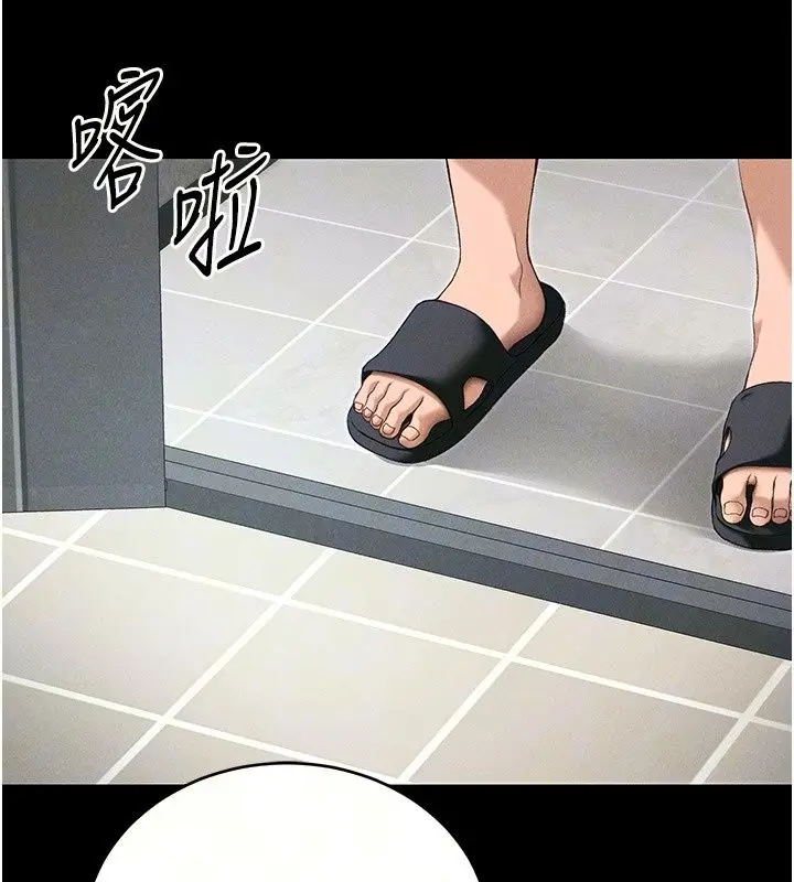 漫画《太妹攻略指南》第69话第16张图