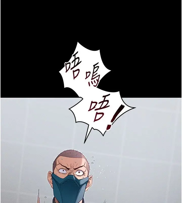 漫画《太妹攻略指南》第69话第18张图
