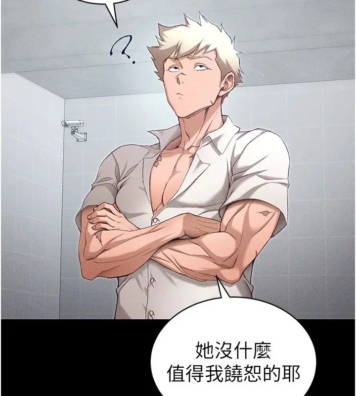 漫画《太妹攻略指南》第69话第32张图