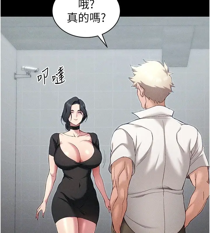 漫画《太妹攻略指南》第69话第62张图