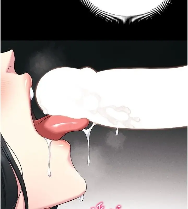 漫画《太妹攻略指南》第69话第77张图