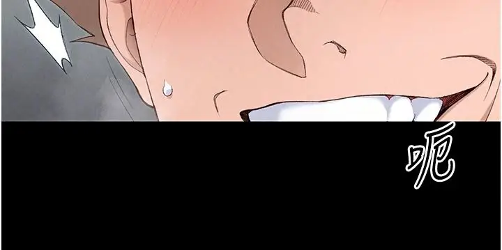 漫画《太妹攻略指南》第70话第26张图