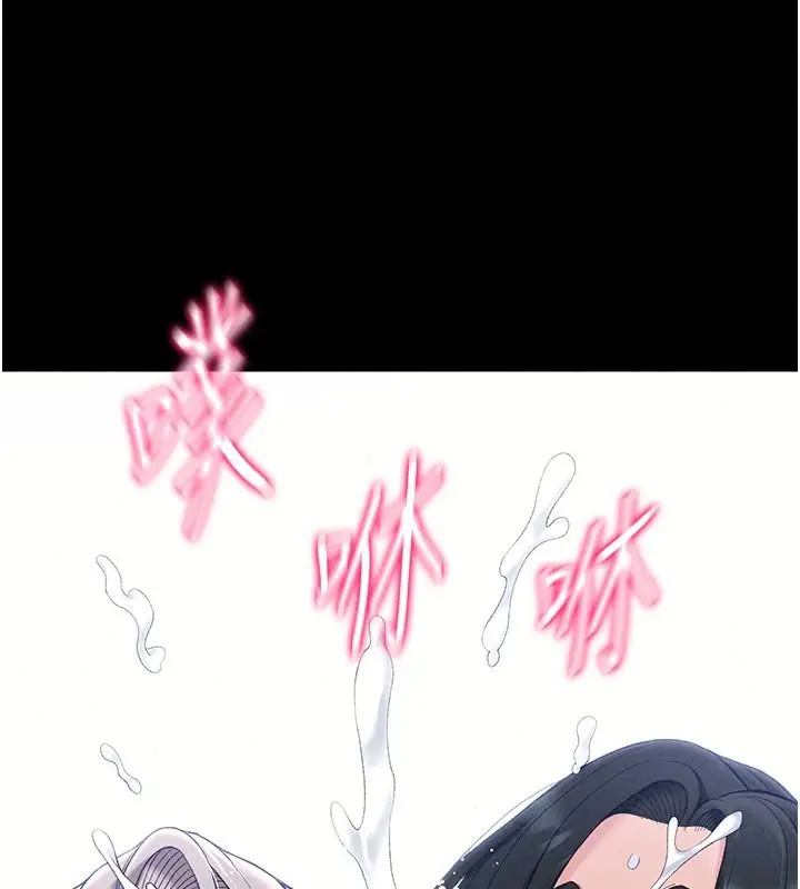 漫画《太妹攻略指南》第70话第27张图