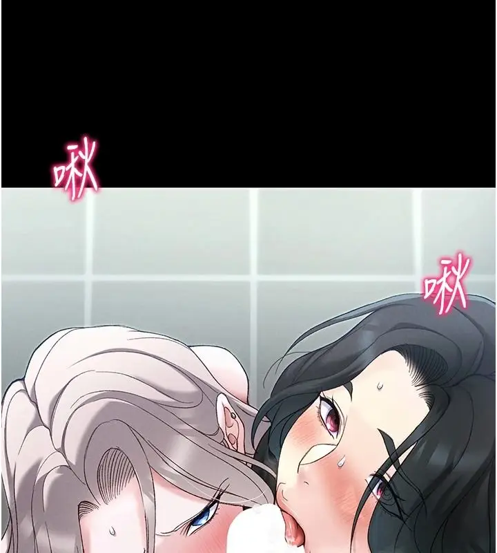 漫画《太妹攻略指南》第70话第6张图
