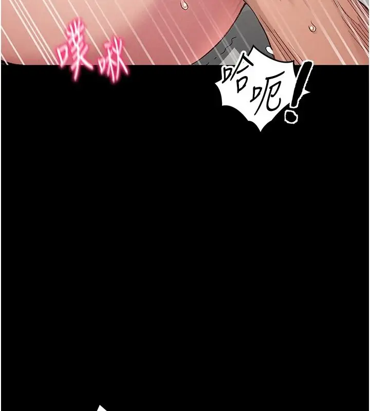 漫画《太妹攻略指南》第70话第77张图