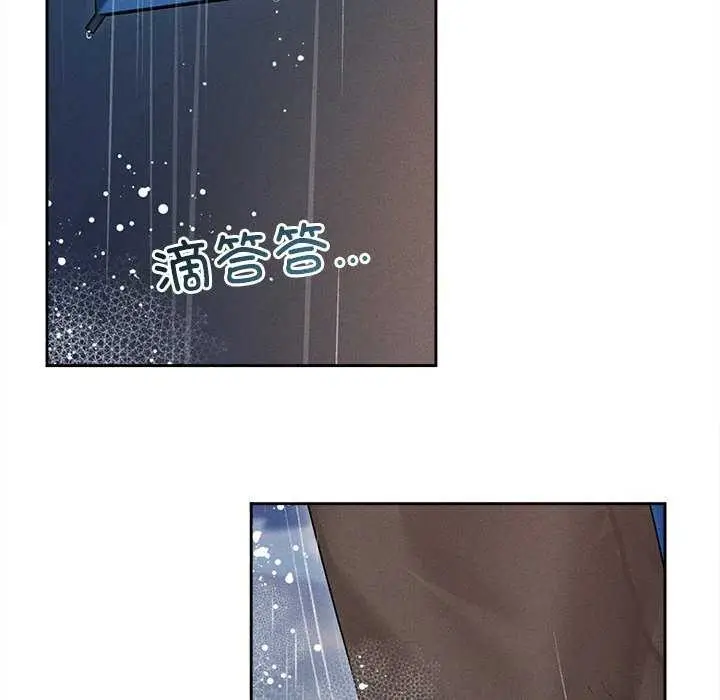 漫画《诱人心动的她》第1话第113张图