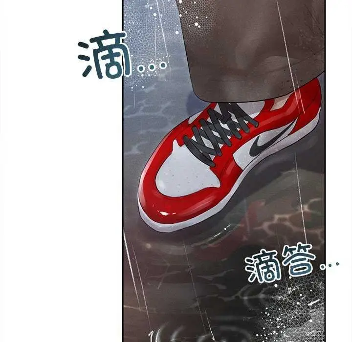 漫画《诱人心动的她》第1话第114张图