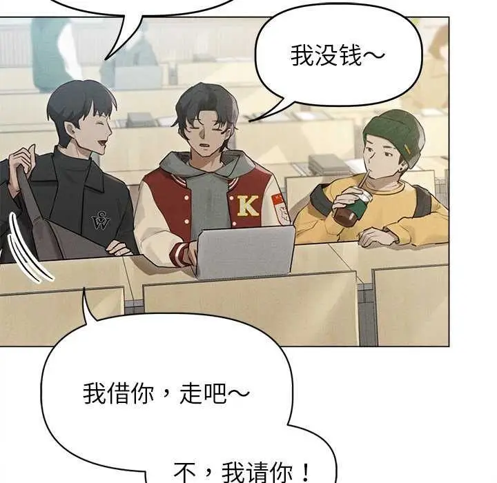 漫画《诱人心动的她》第1话第65张图