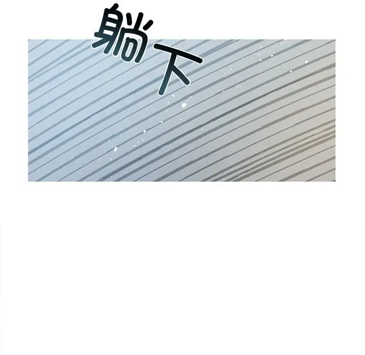 漫画《诱人心动的她》第6话第103张图