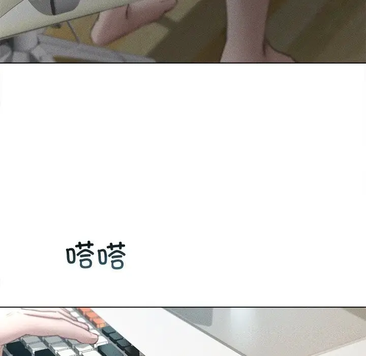 漫画《诱人心动的她》第6话第136张图