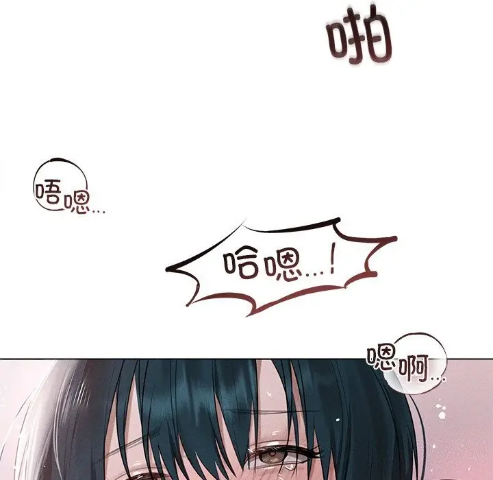 漫画《诱人心动的她》第6话第24张图