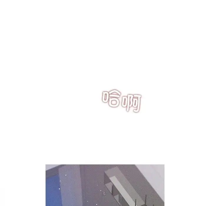 漫画《诱人心动的她》第6话第32张图