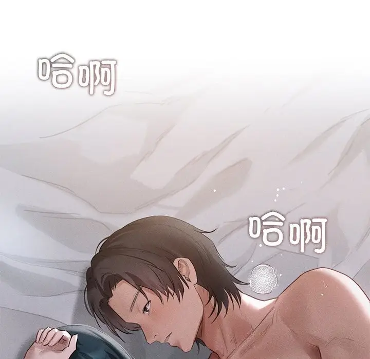 漫画《诱人心动的她》第6话第35张图