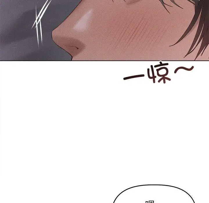 漫画《诱人心动的她》第6话第40张图