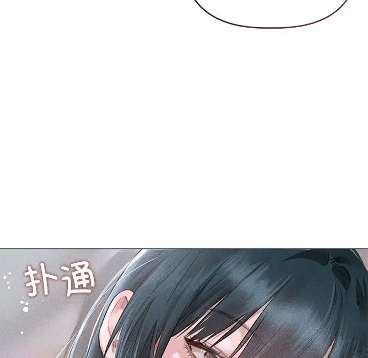 漫画《诱人心动的她》第6话第56张图