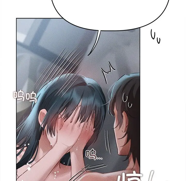 漫画《诱人心动的她》第6话第70张图
