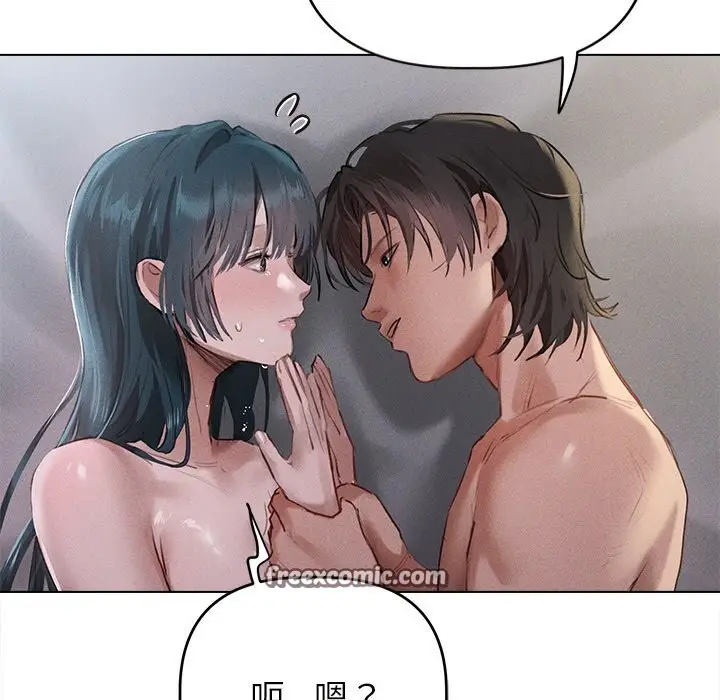 漫画《诱人心动的她》第6话第75张图