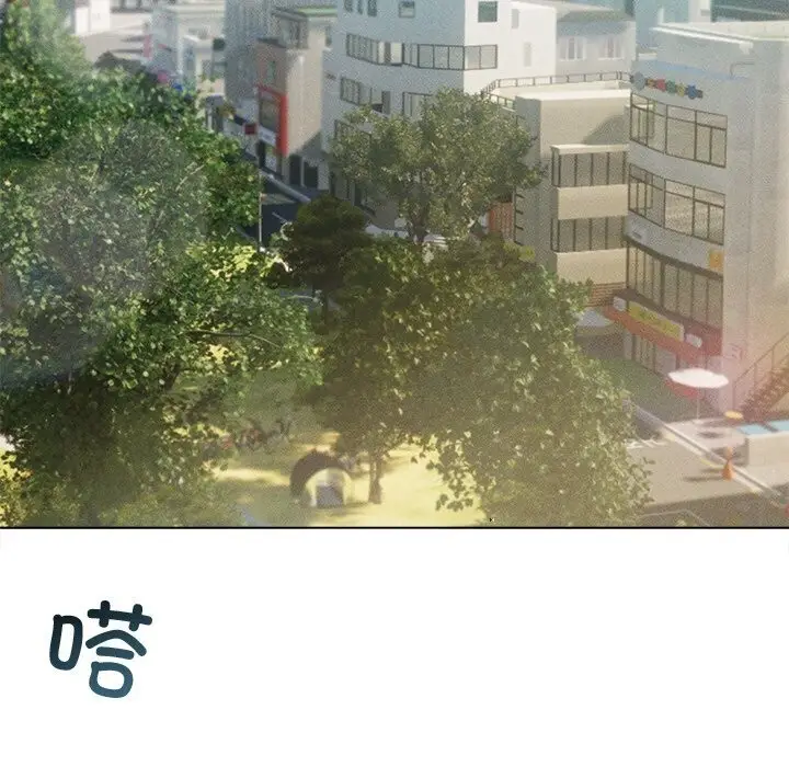 漫画《诱人心动的她》第6话第88张图