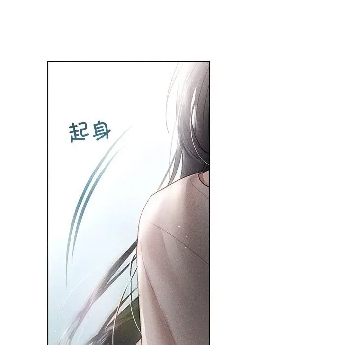 漫画《诱人心动的她》第6话第96张图