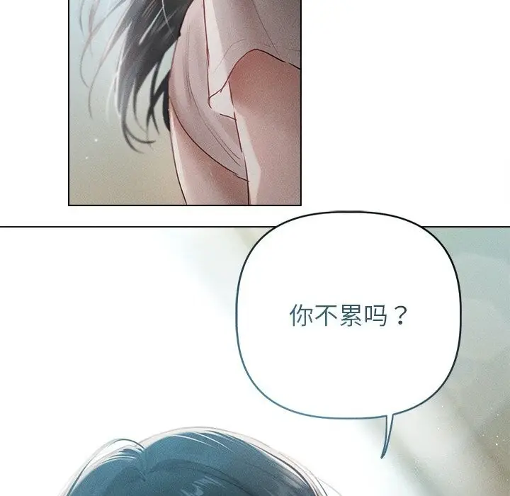 漫画《诱人心动的她》第6话第97张图