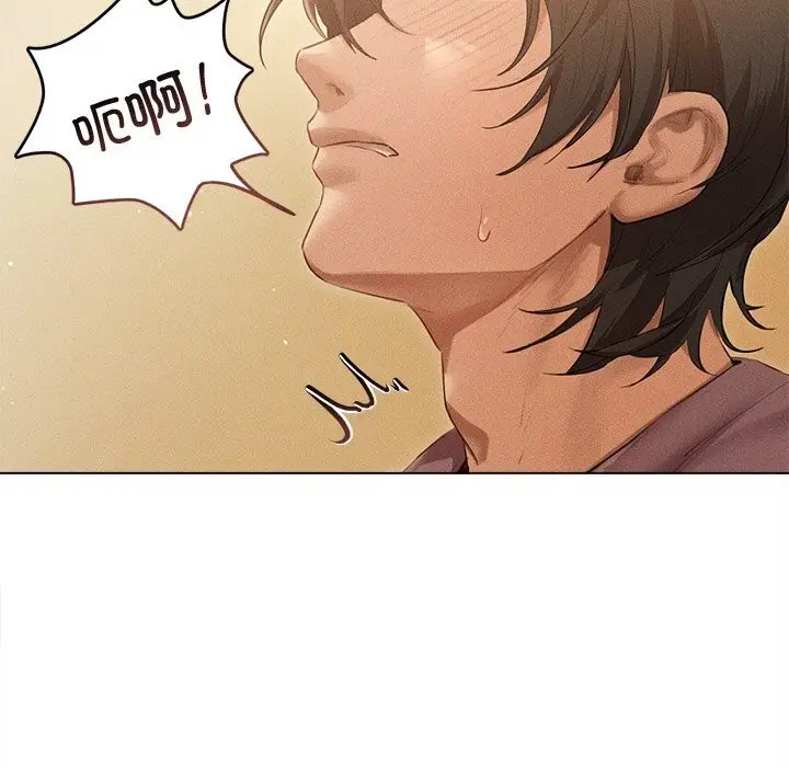 漫画《诱人心动的她》第7话第10张图