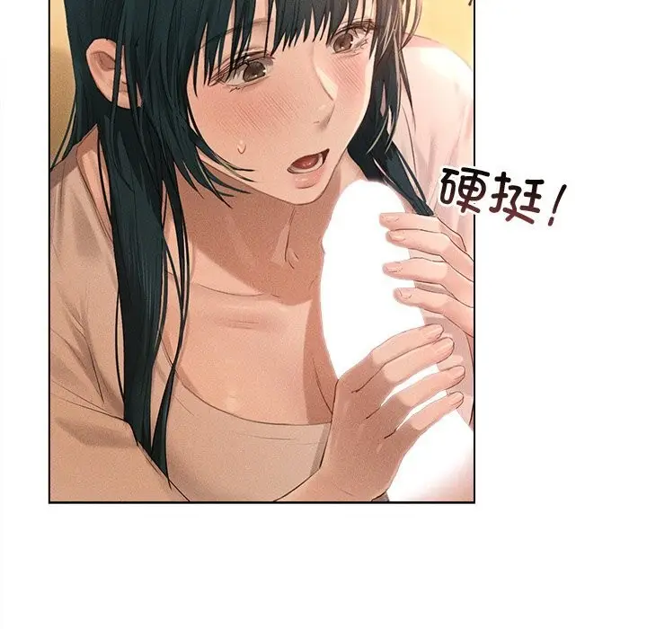 漫画《诱人心动的她》第7话第13张图