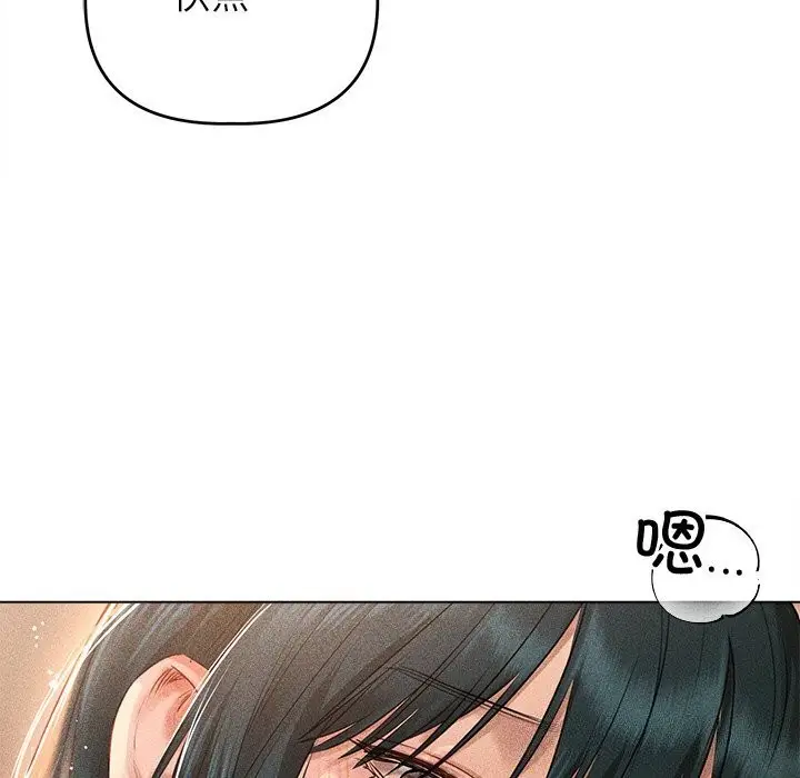 漫画《诱人心动的她》第7话第141张图