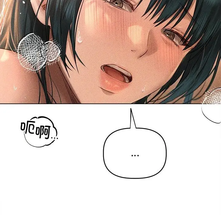漫画《诱人心动的她》第7话第142张图