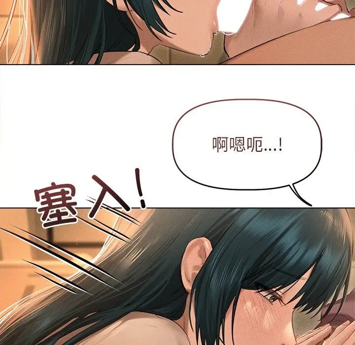 漫画《诱人心动的她》第7话第24张图